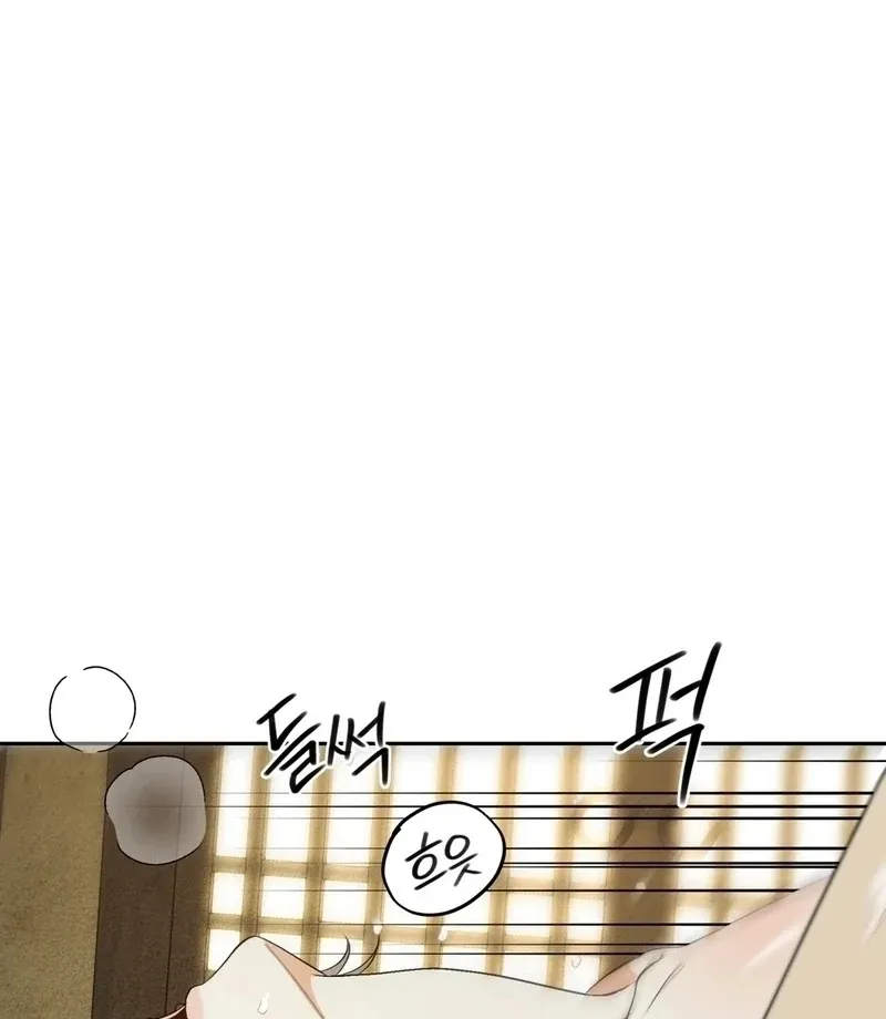 The Simpleton Chapter 5 page 56 - 