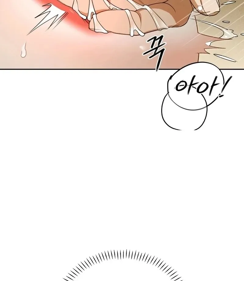 The Simpleton Chapter 5 page 7 - 