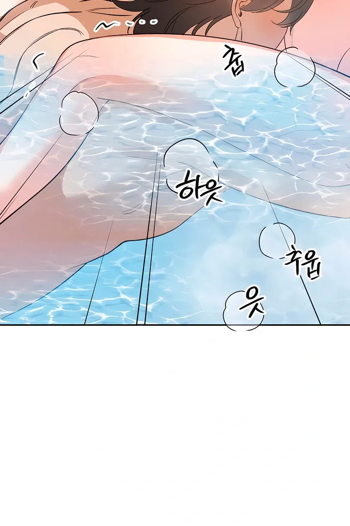 The Simpleton Chapter 7 page 22 - 