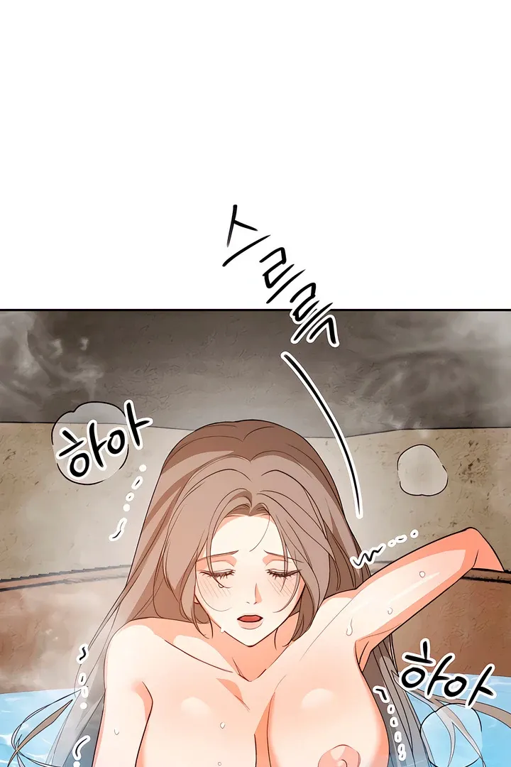 The Simpleton Chapter 7 page 27 - 