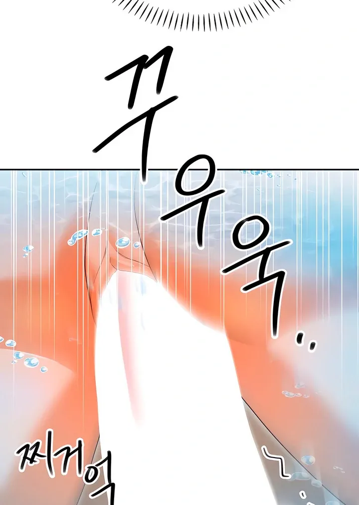 The Simpleton Chapter 7 page 44 - 
