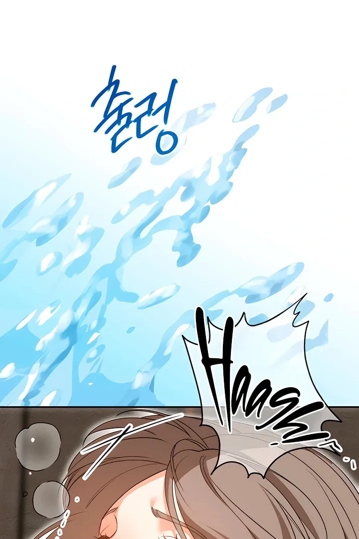 The Simpleton Chapter 7 page 51 - 