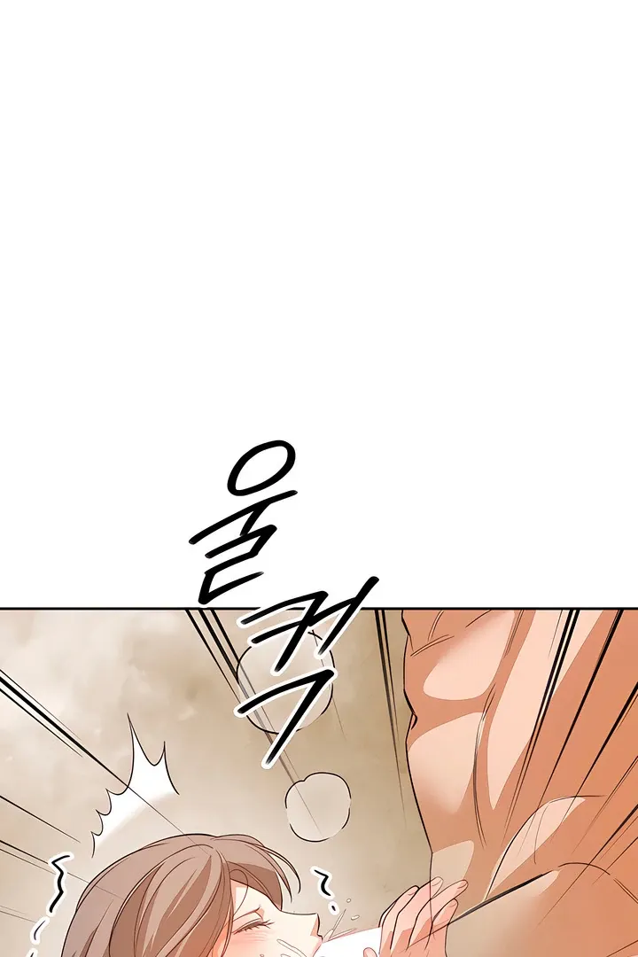 The Simpleton Chapter 8 page 20 - 