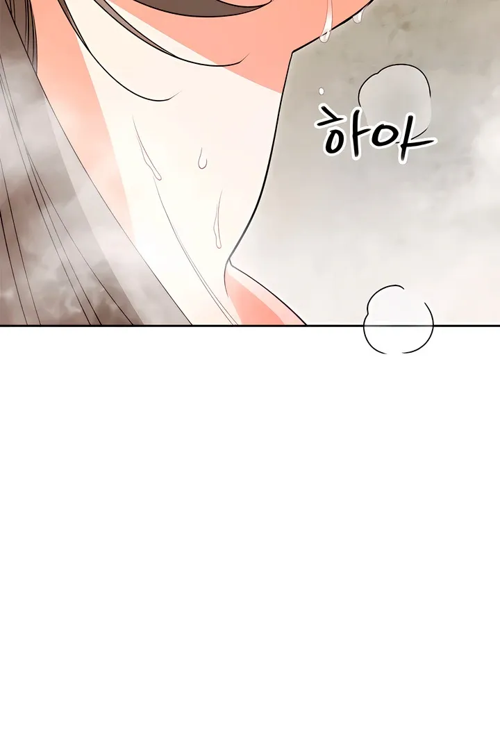 The Simpleton Chapter 8 page 6 - 