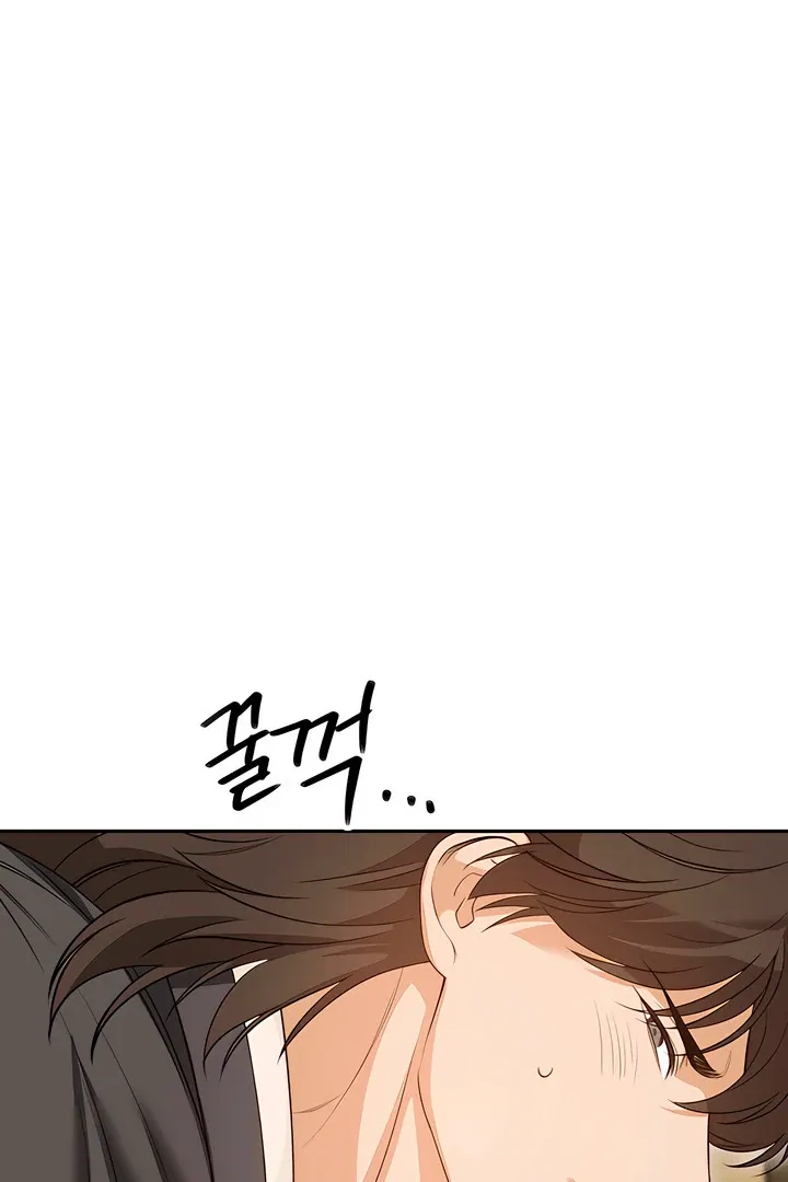 The Simpleton Chapter 8 page 57 - 