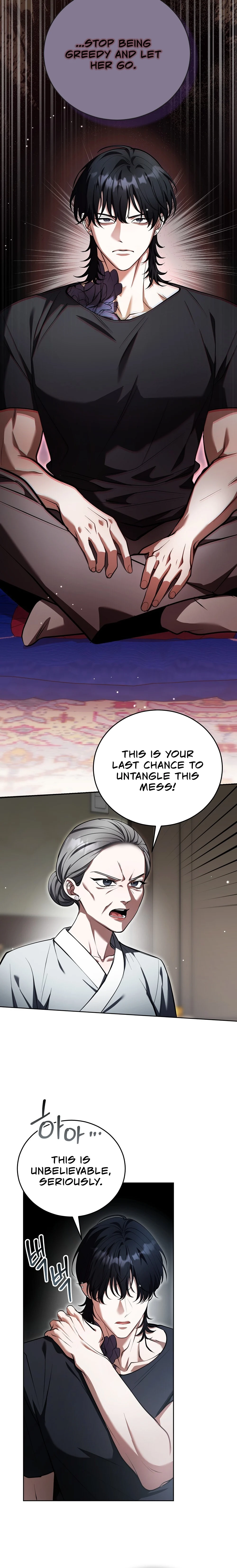 The Sinister Pervert Next Door Chapter 12 page 2 - 