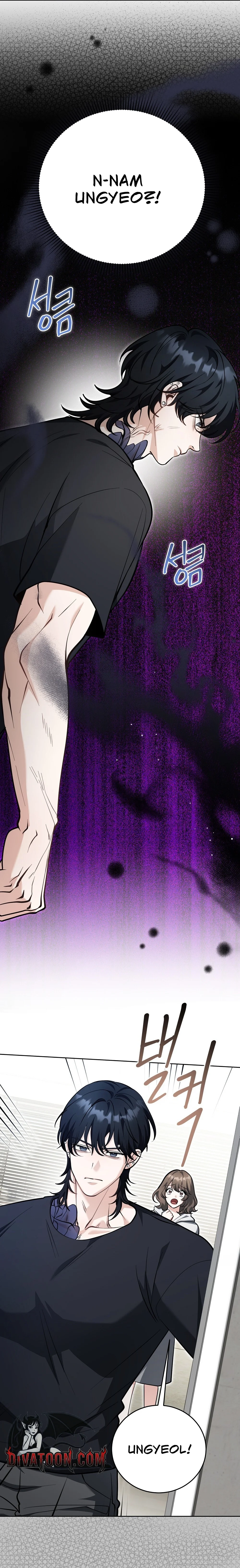 The Sinister Pervert Next Door Chapter 12 page 17 - 