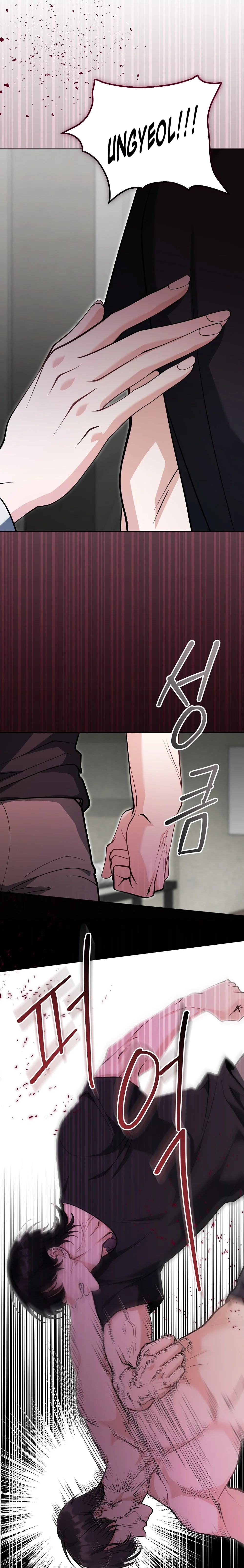 The Sinister Pervert Next Door Chapter 12 page 19 - 