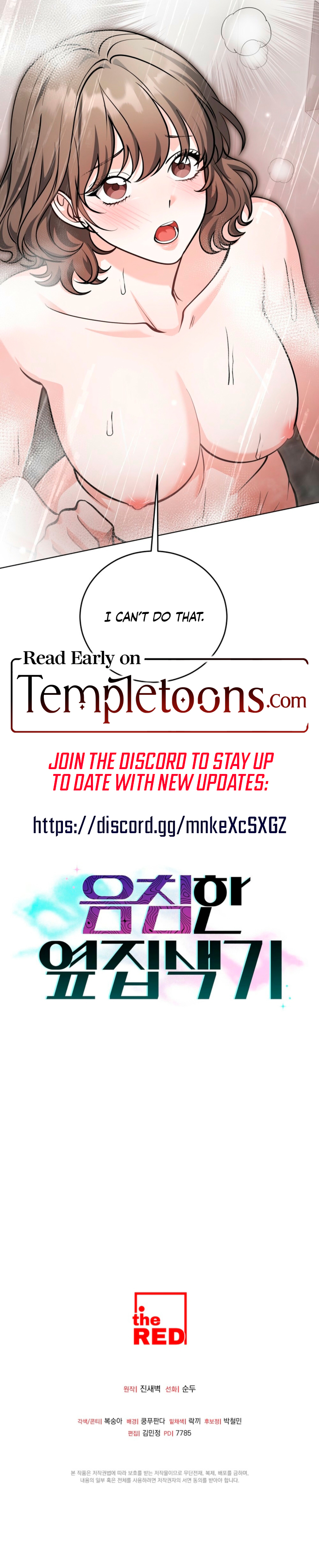 The Sinister Pervert Next Door Chapter 14 page 11 - 