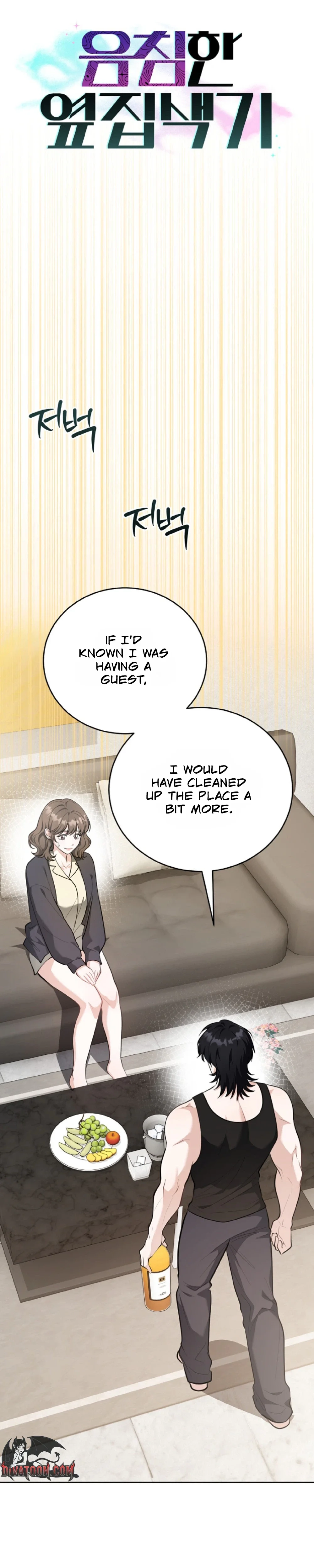 The Sinister Pervert Next Door Chapter 2 page 15 - 