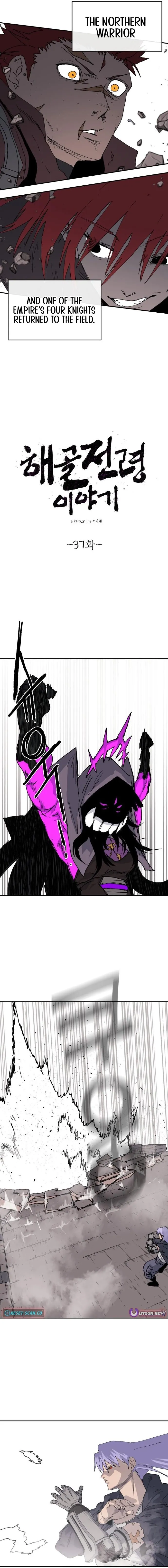 The Skeleton Messenger
