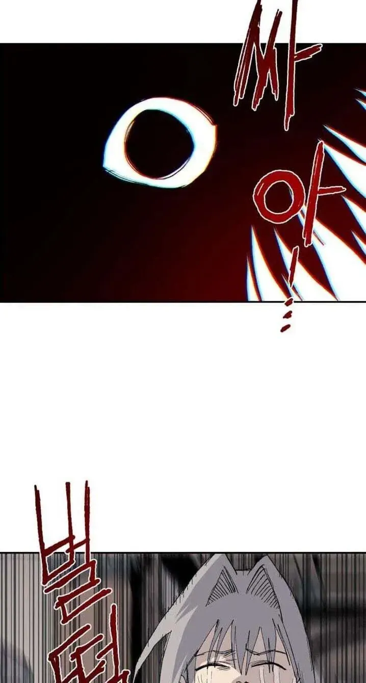 The Skeleton Messenger