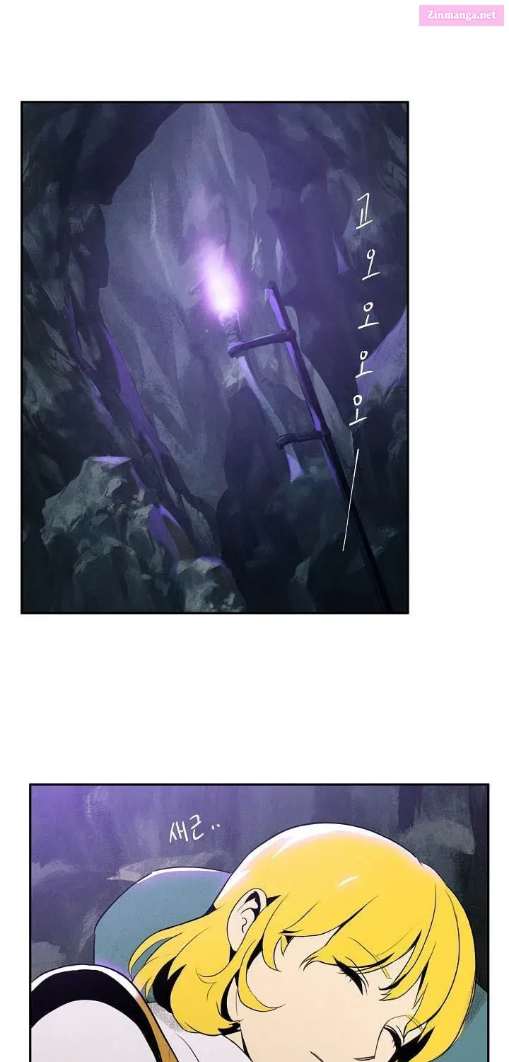 The Skeleton Soldier Failed to Defend the Dungeon [Official] Chapter 12.1 page 6 - 