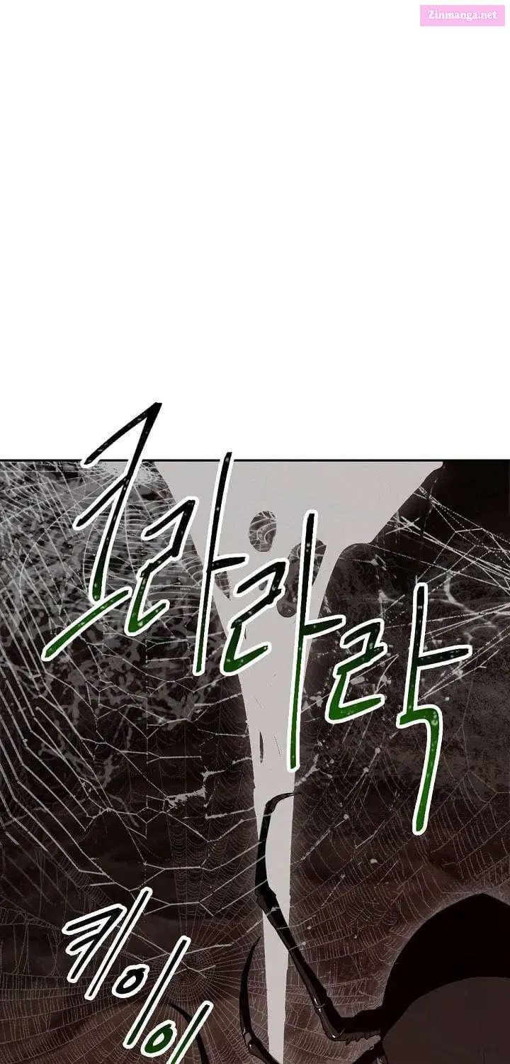 The Skeleton Soldier Failed to Defend the Dungeon [Official] Chapter 15.1 page 2 - 