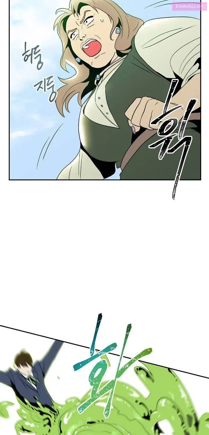 The Skeleton Soldier Failed to Defend the Dungeon [Official] Chapter 20.1 page 51 - 