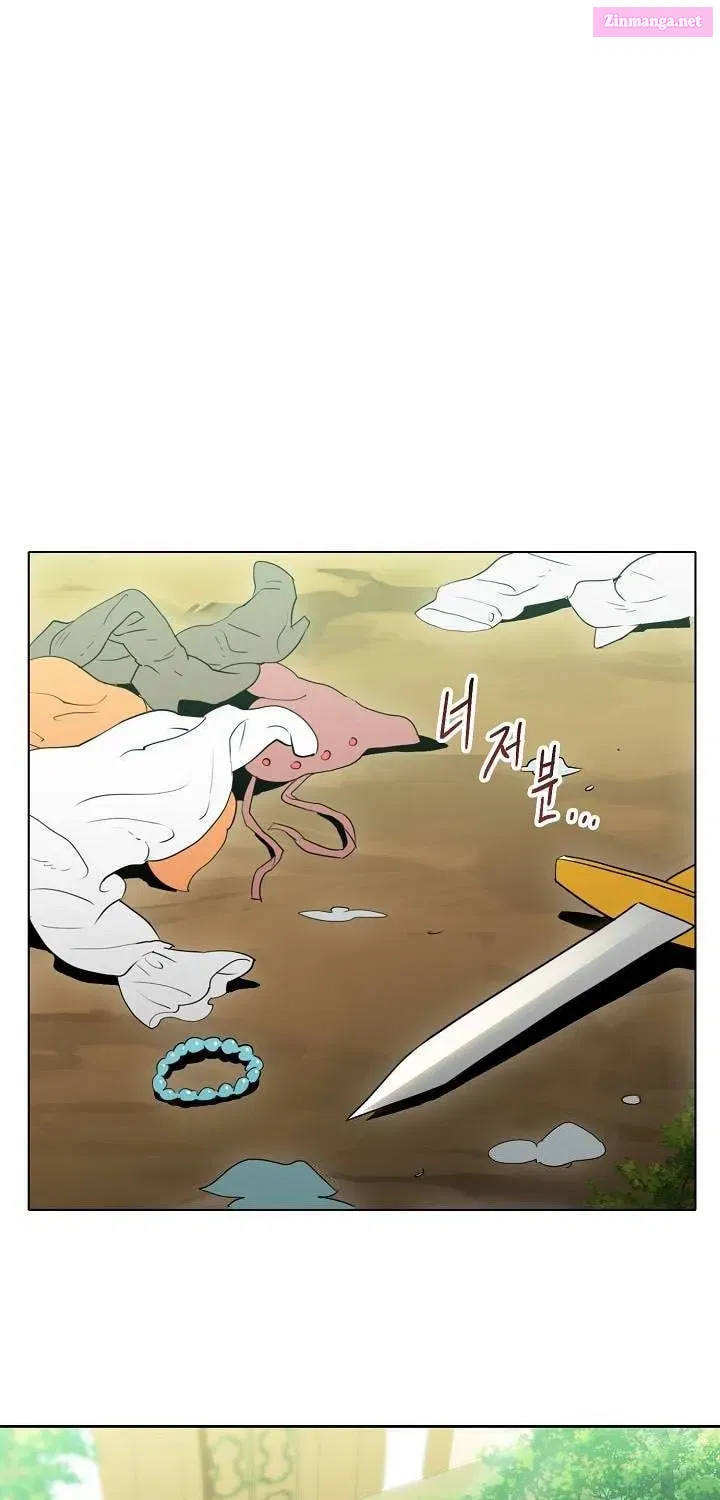 The Skeleton Soldier Failed to Defend the Dungeon [Official] Chapter 21.1 page 2 - 