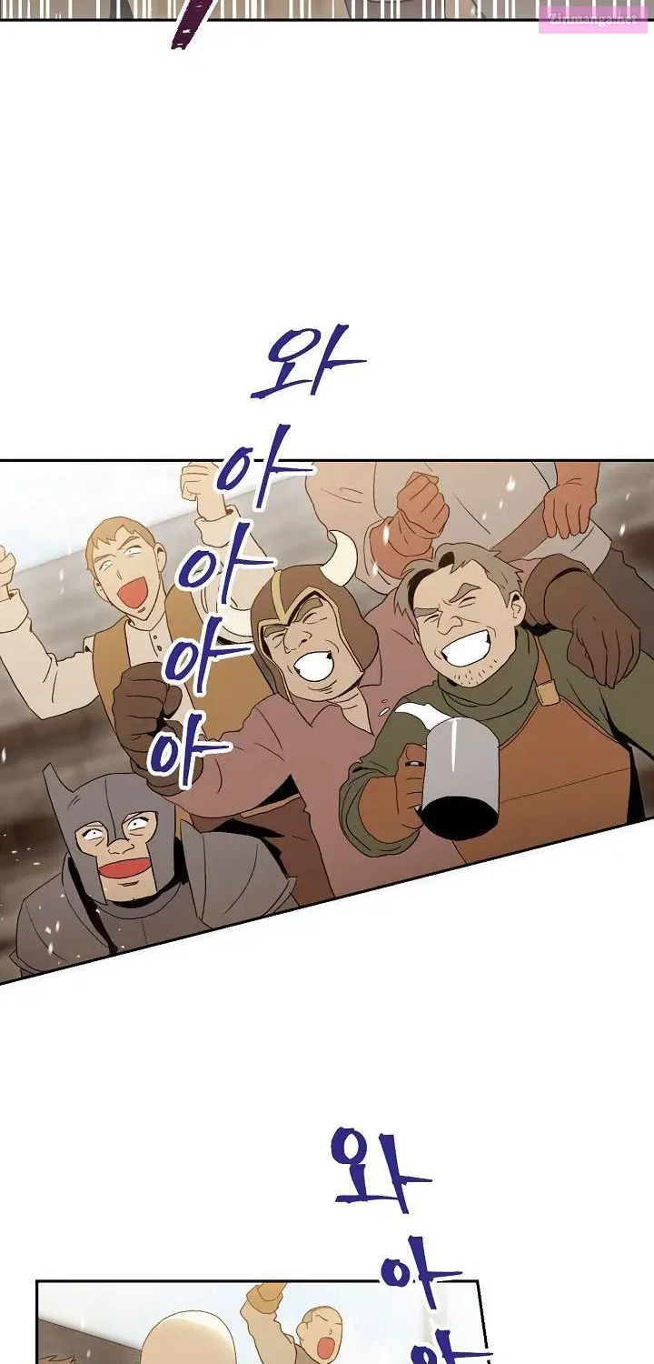 The Skeleton Soldier Failed to Defend the Dungeon [Official] Chapter 23.1 page 8 - 