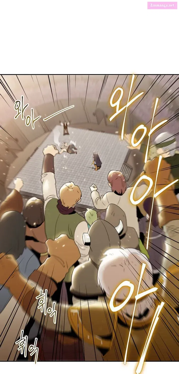 The Skeleton Soldier Failed to Defend the Dungeon [Official] Chapter 26.1 page 17 - 
