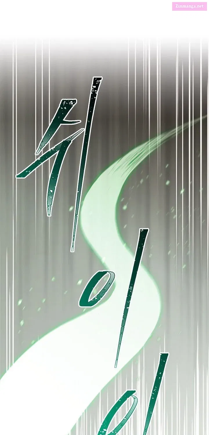 The Skeleton Soldier Failed to Defend the Dungeon [Official] Chapter 28.1 page 25 - 