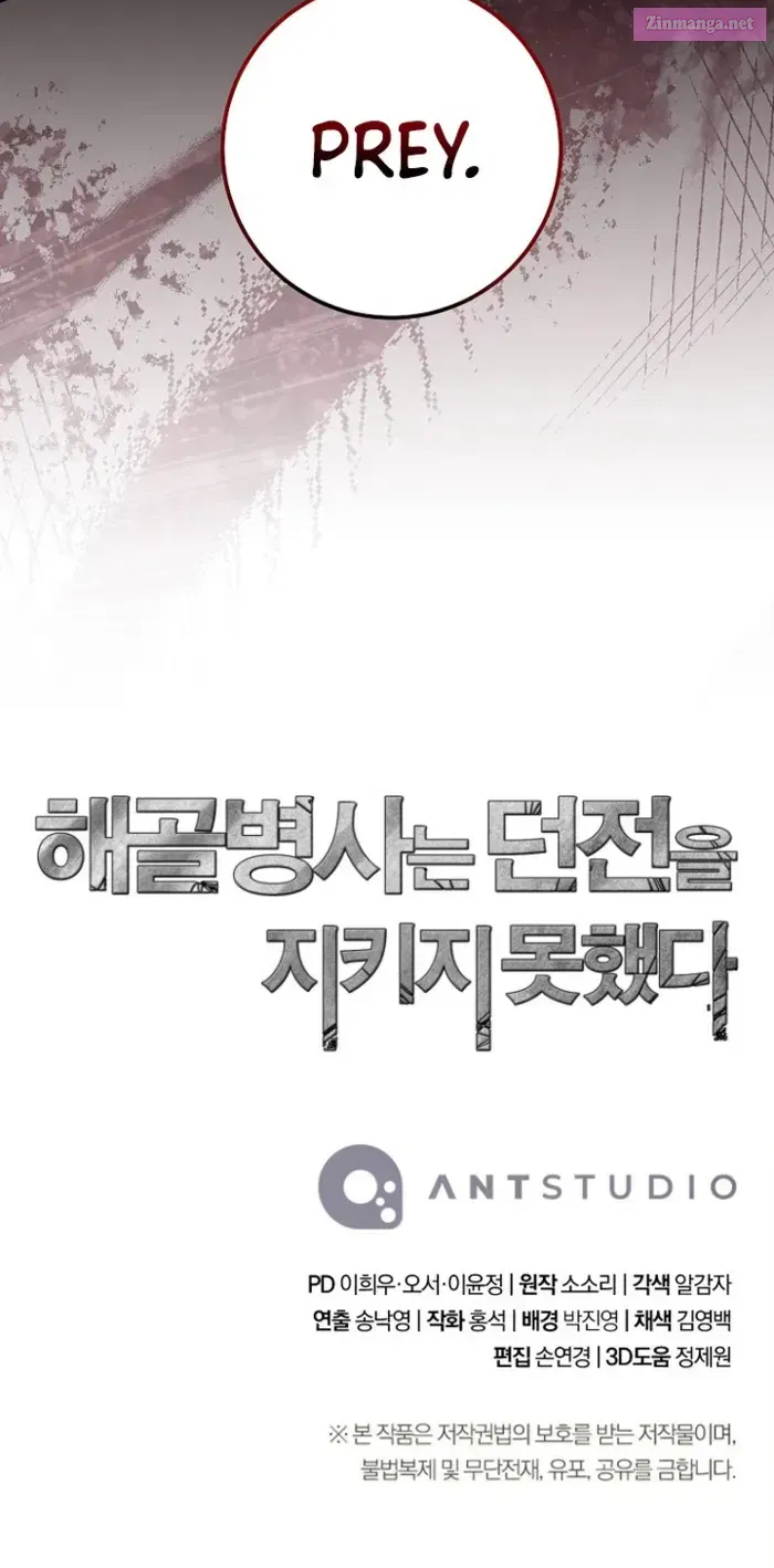 The Skeleton Soldier Failed to Defend the Dungeon [Official] Chapter 321 page 90 - 