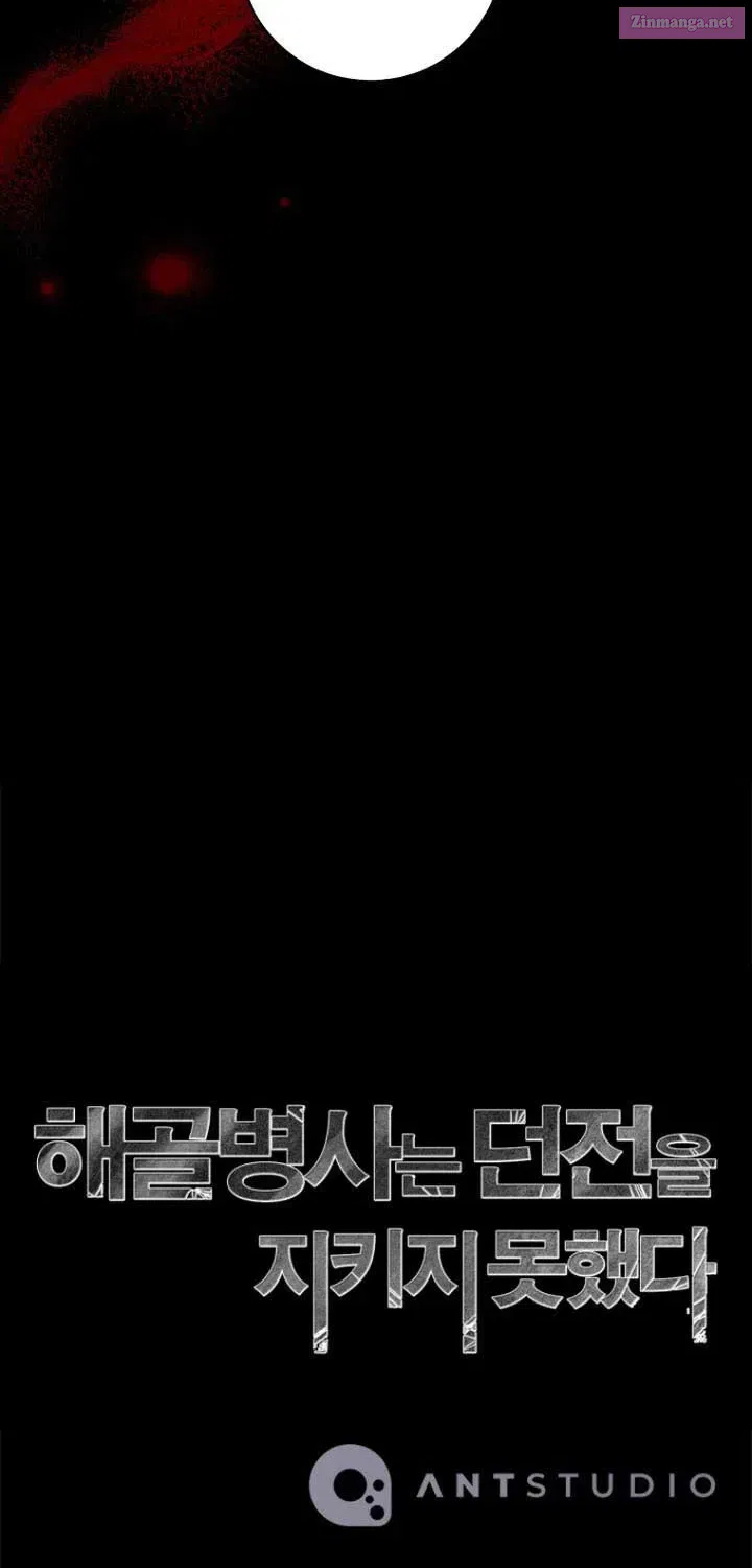 The Skeleton Soldier Failed to Defend the Dungeon [Official] Chapter 326 page 94 - 