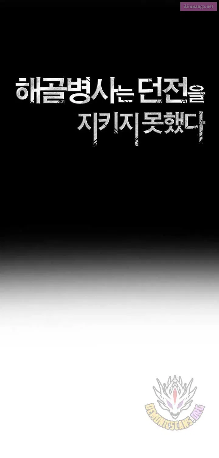 The Skeleton Soldier Failed to Defend the Dungeon [Official] Chapter 342 page 22 - 
