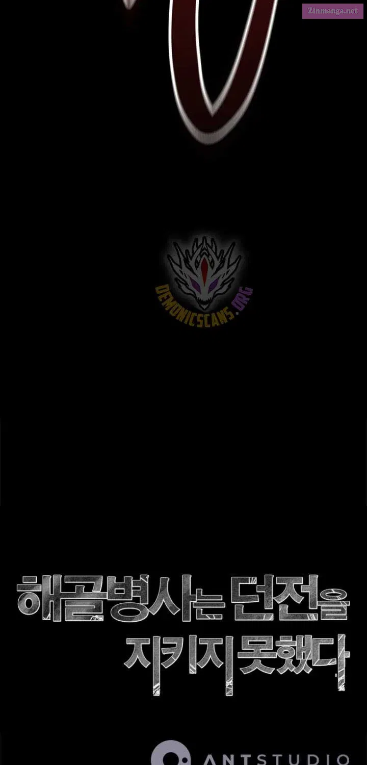 The Skeleton Soldier Failed to Defend the Dungeon [Official] Chapter 342 page 94 - 