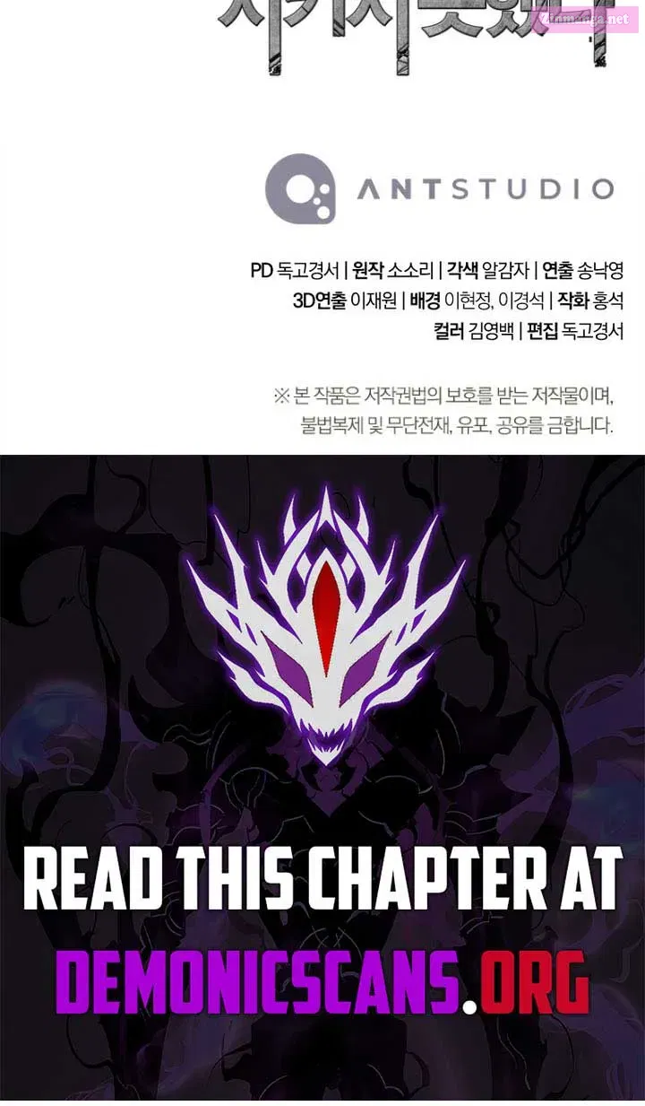The Skeleton Soldier Failed to Defend the Dungeon [Official] Chapter 345 page 119 - 
