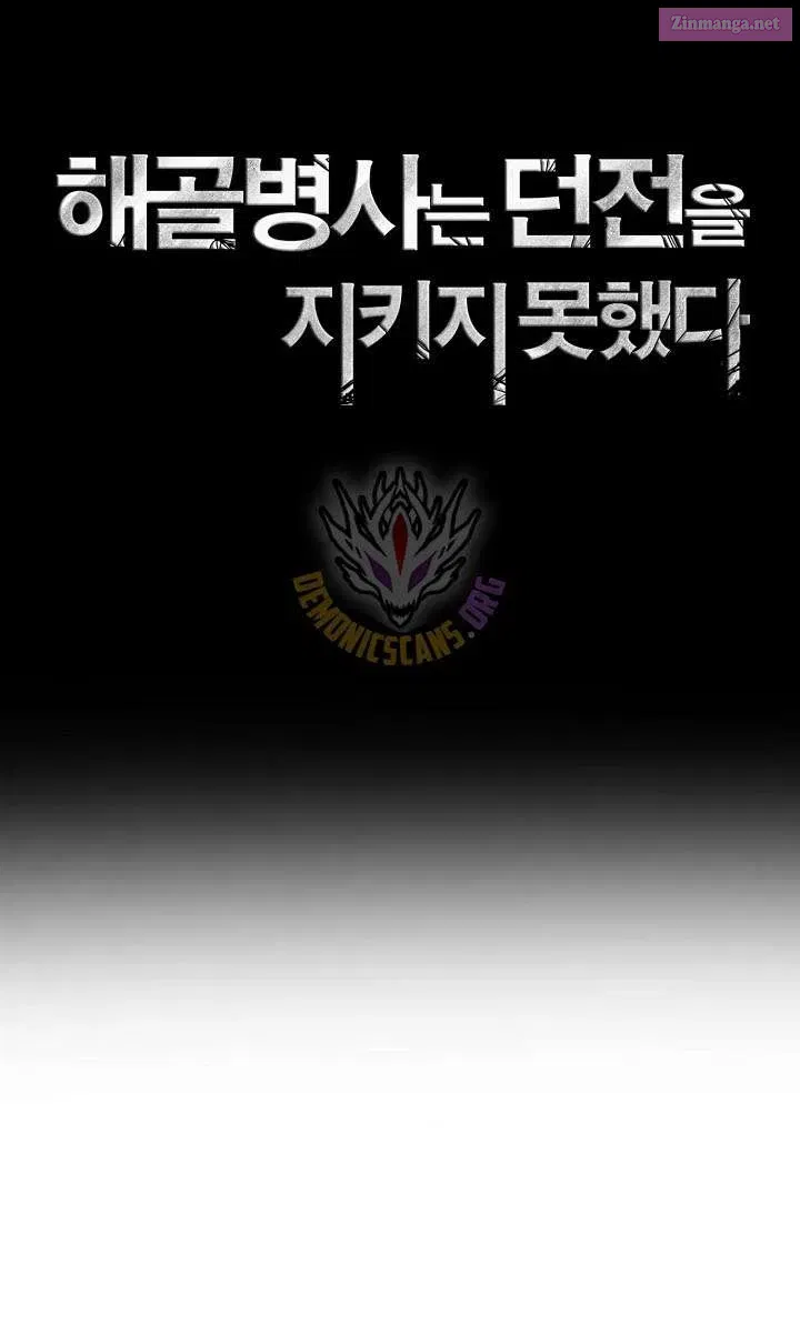 The Skeleton Soldier Failed to Defend the Dungeon [Official] Chapter 353 page 13 - 