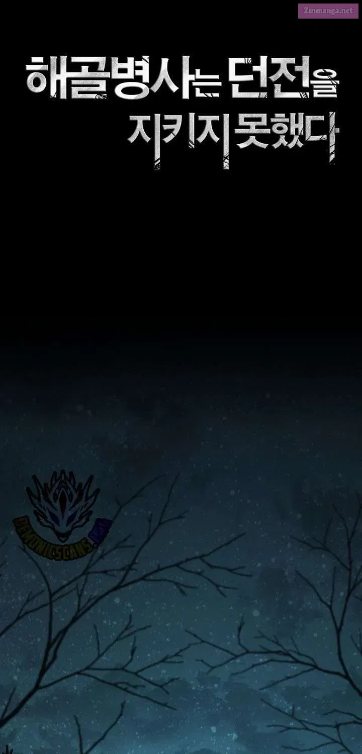 The Skeleton Soldier Failed to Defend the Dungeon [Official] Chapter 357 page 35 - 
