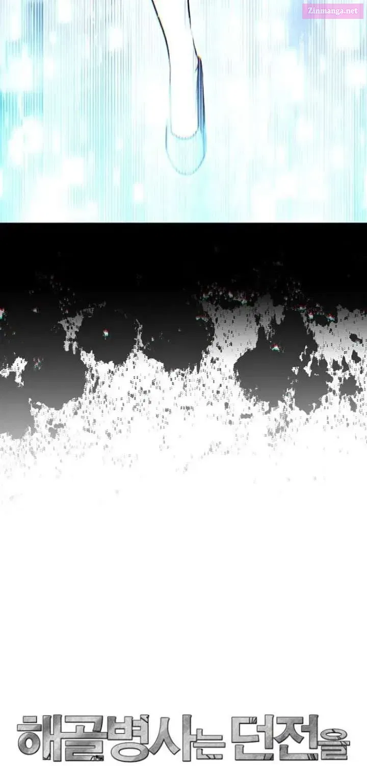 The Skeleton Soldier Failed to Defend the Dungeon [Official] Chapter 373 page 108 - 