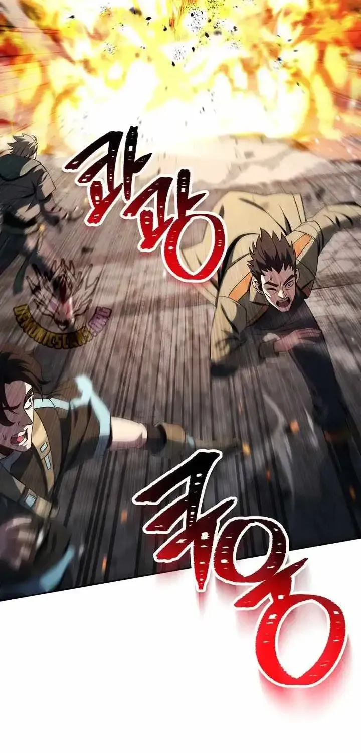 The Skeleton Soldier Failed to Defend the Dungeon [Official] Chapter 379 page 44 - 