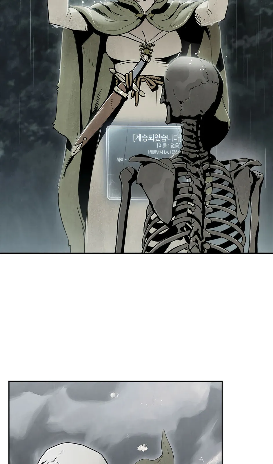 The Skeleton Soldier Failed To Defend The Dungeon Chapter 0 page 111 - 