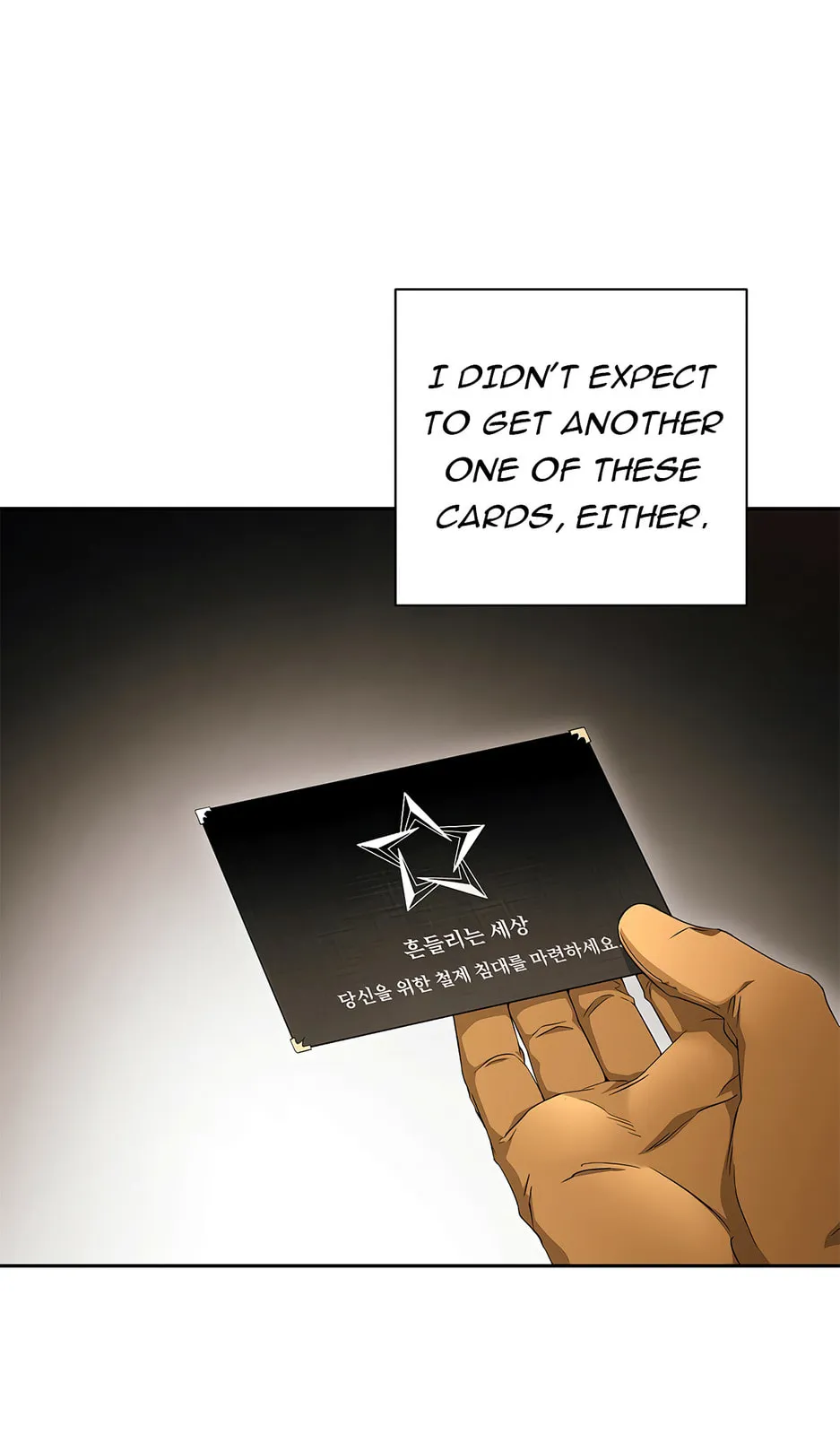 The Skeleton Soldier Failed To Defend The Dungeon Chapter 0 page 13 - 