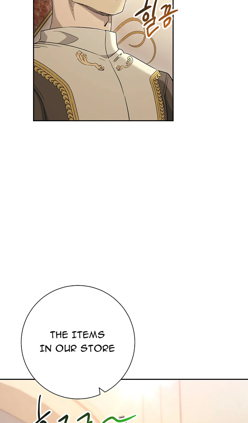 The Skeleton Soldier Failed To Defend The Dungeon Chapter 0 page 20 - 