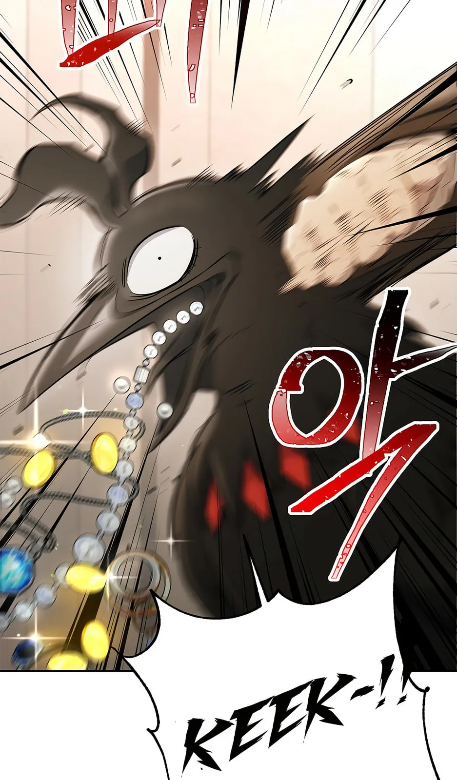 The Skeleton Soldier Failed To Defend The Dungeon Chapter 0 page 25 - 