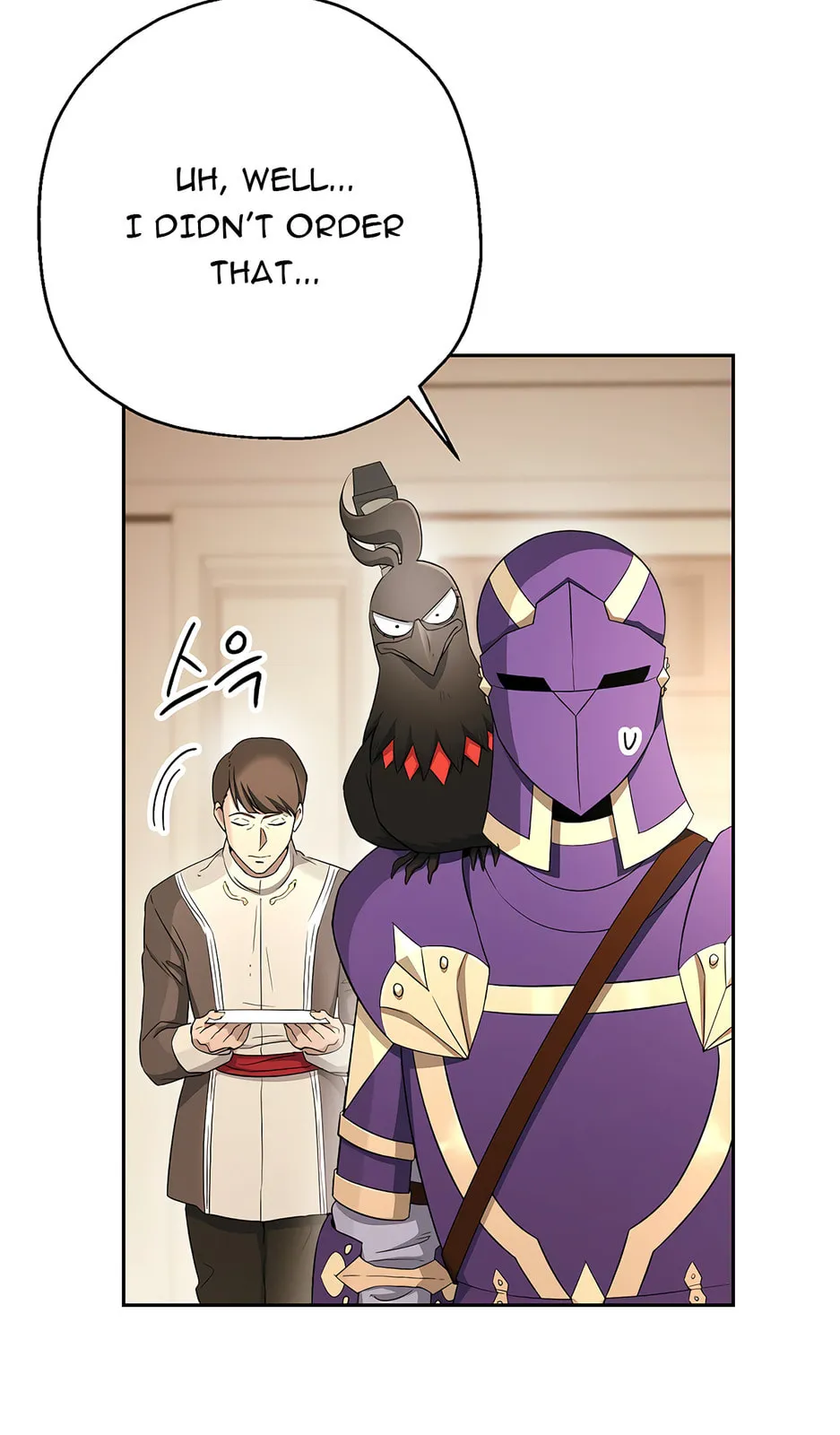The Skeleton Soldier Failed To Defend The Dungeon Chapter 0 page 93 - 
