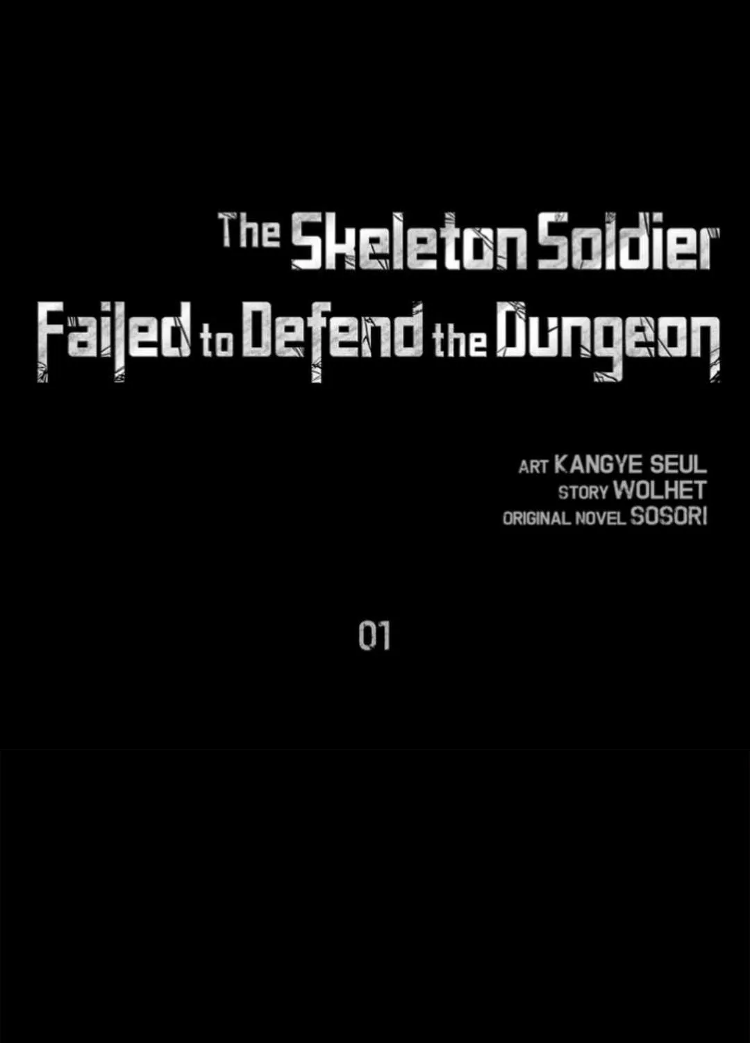 The Skeleton Soldier Failed To Defend The Dungeon Chapter 1 page 1 - 