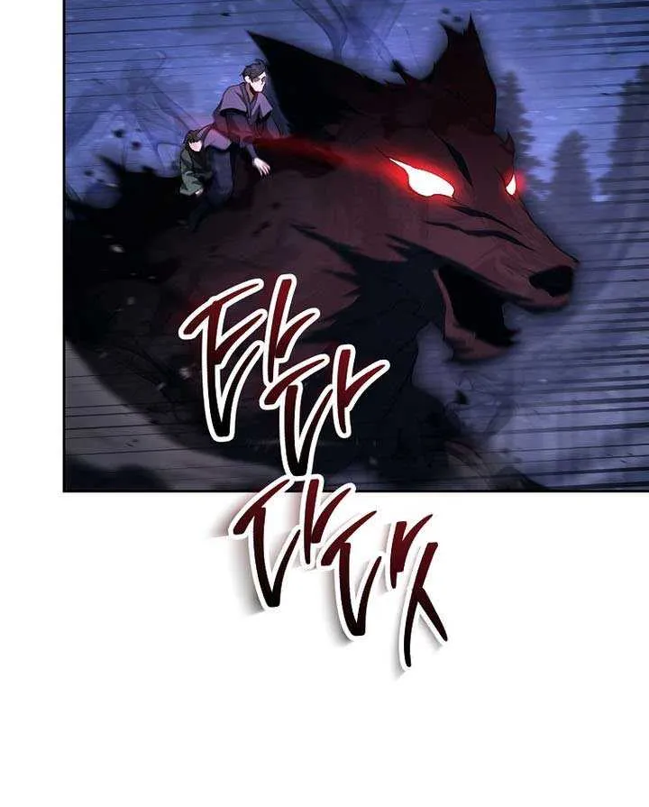 The Skeleton Soldier Failed To Defend The Dungeon Chapter 322 page 87 - 