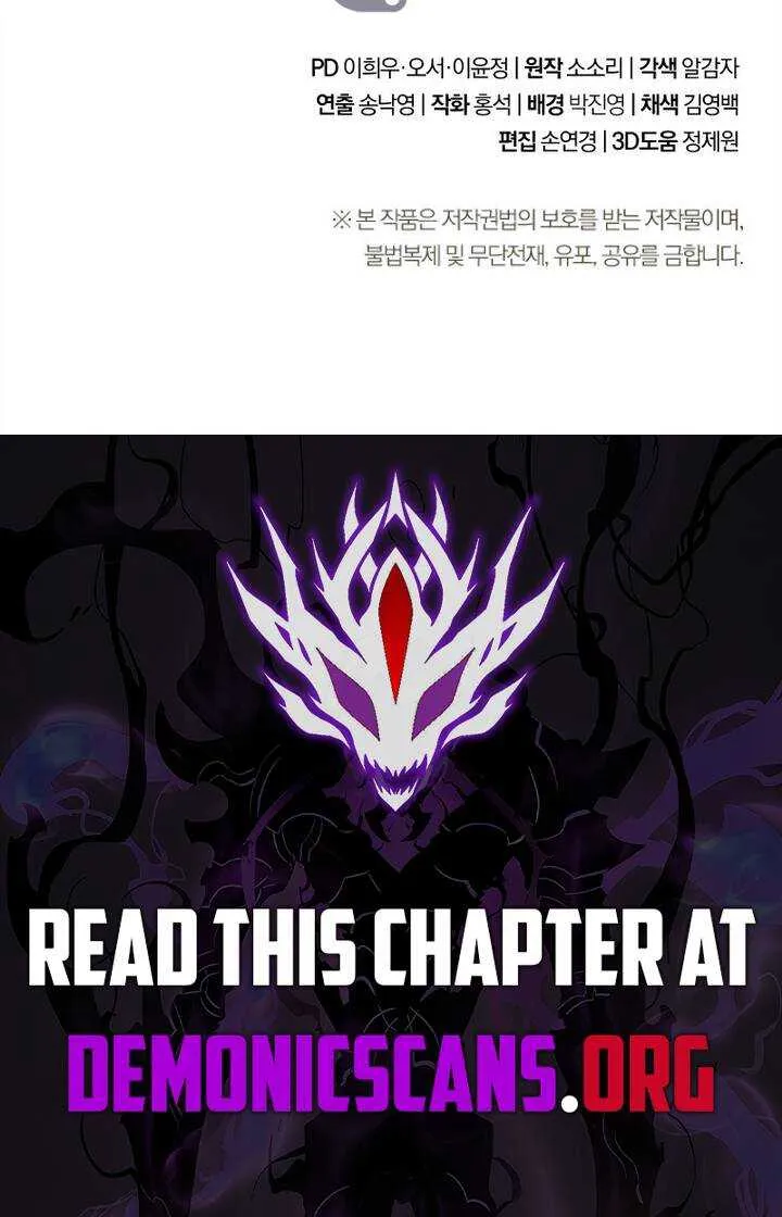 The Skeleton Soldier Failed To Defend The Dungeon Chapter 324 page 105 - 