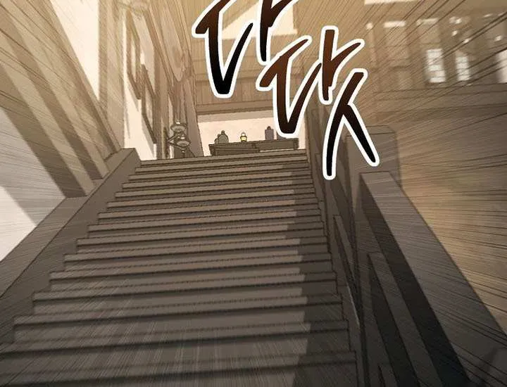 The Skeleton Soldier Failed To Defend The Dungeon Chapter 337 page 15 - 