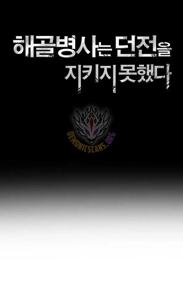 The Skeleton Soldier Failed To Defend The Dungeon Chapter 353 page 13 - 