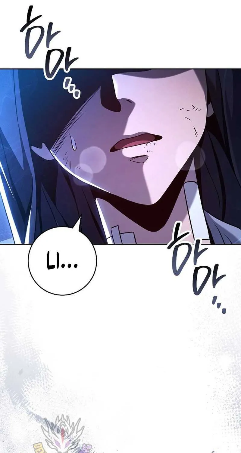 The Skeleton Soldier Failed To Defend The Dungeon Chapter 355 page 12 - 
