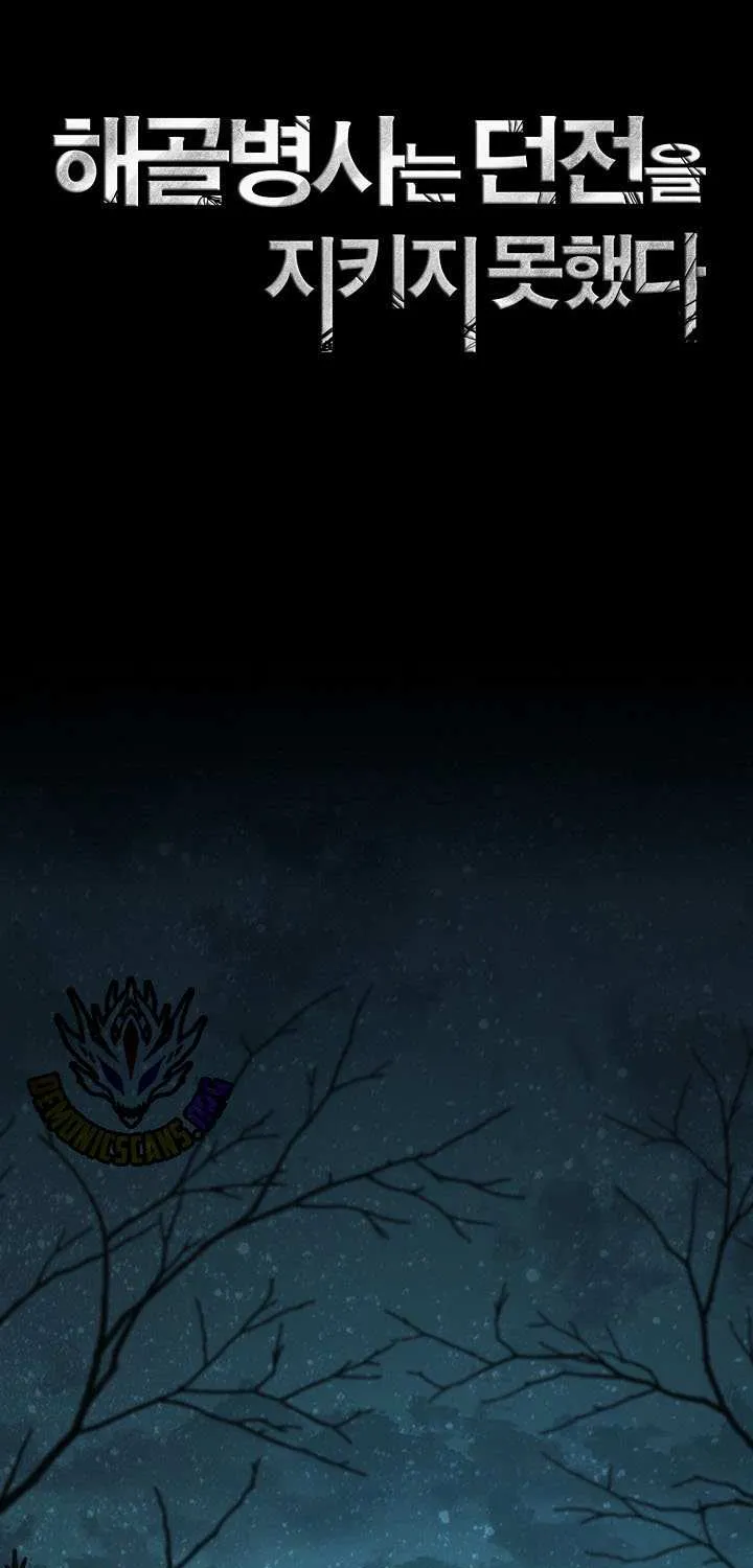 The Skeleton Soldier Failed To Defend The Dungeon Chapter 357 page 30 - 