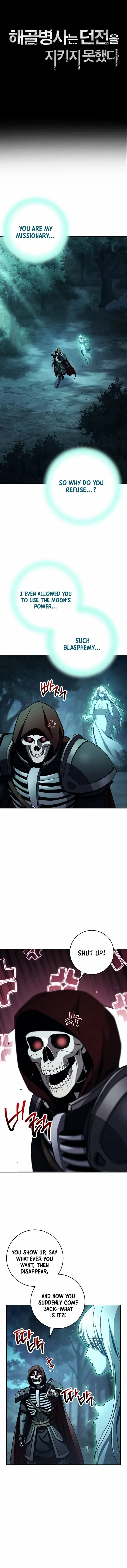 The Skeleton Soldier Failed To Defend The Dungeon Chapter 360 page 3 - 