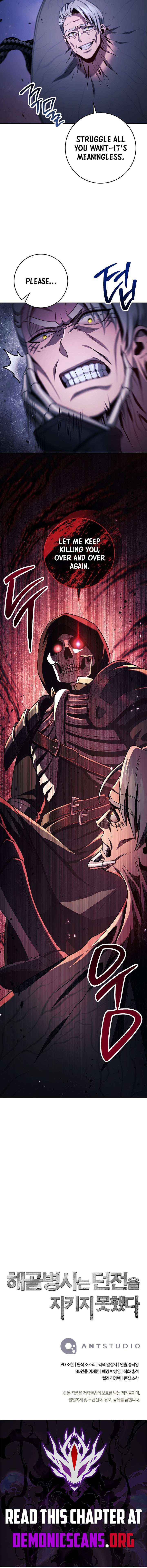 The Skeleton Soldier Failed To Defend The Dungeon Chapter 365 page 17 - 