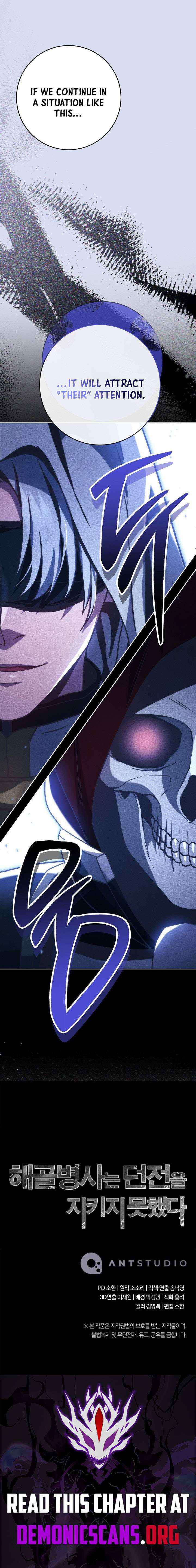 The Skeleton Soldier Failed To Defend The Dungeon Chapter 370 page 17 - 