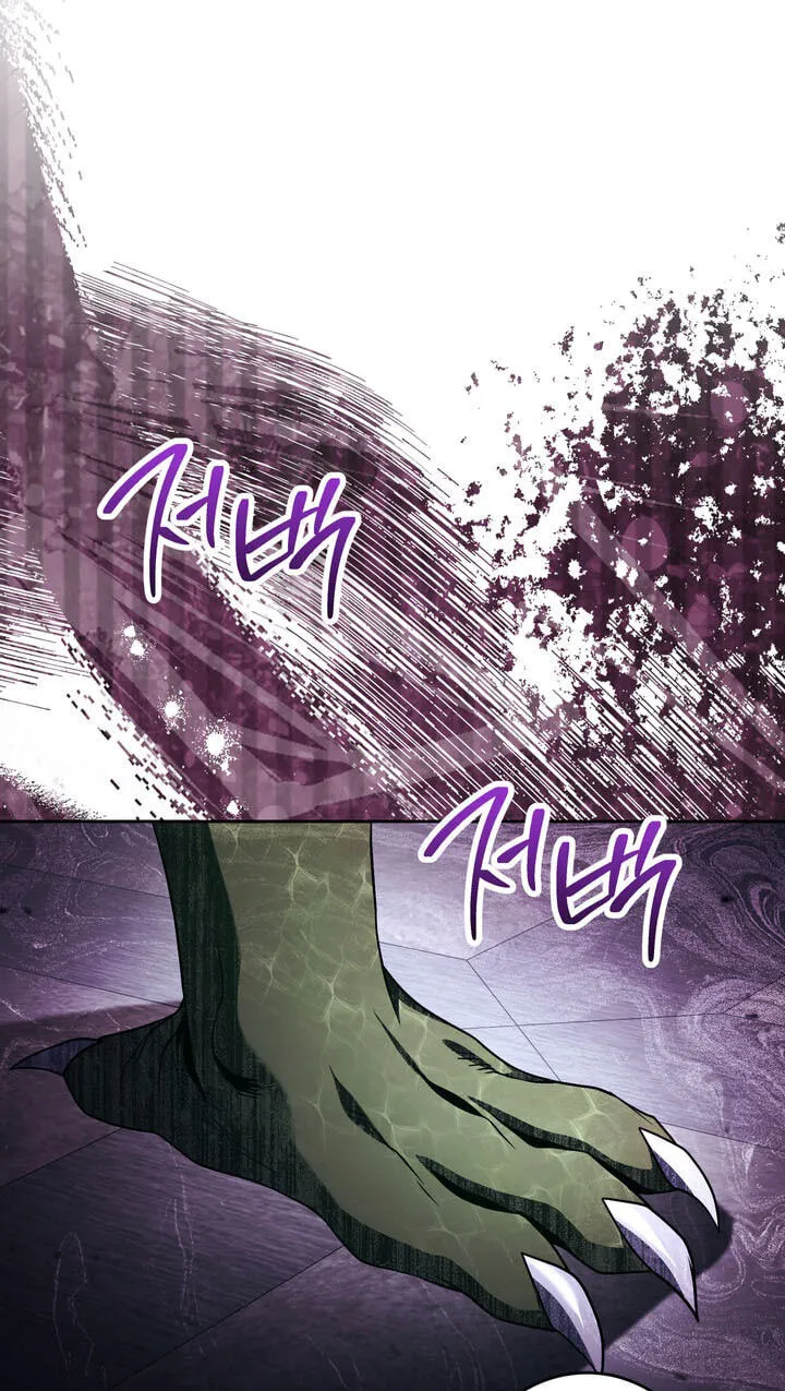 The Skeleton Soldier Failed To Defend The Dungeon Chapter 377 page 41 - 