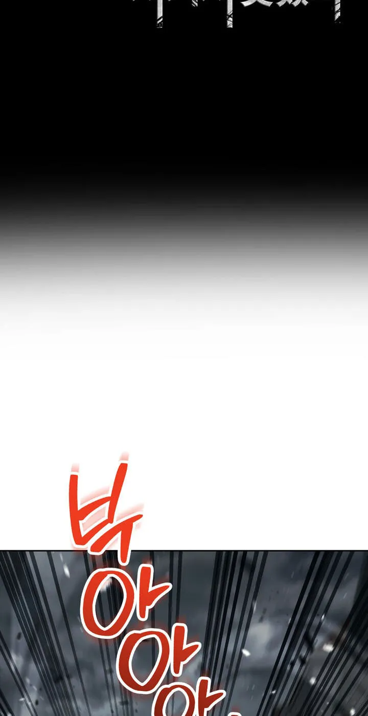 The Skeleton Soldier Failed To Defend The Dungeon Chapter 379 page 61 - 