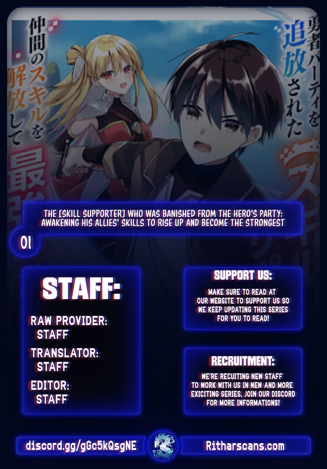 The [Skill Supporter] Who Was Banished from the Hero